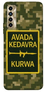 Чехол на TECNO Camon 17P Avada Kedavra фото 1 из 1