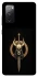 Чохол на Samsung Galaxy S20 FE Golden Berserker фото 1 з 1