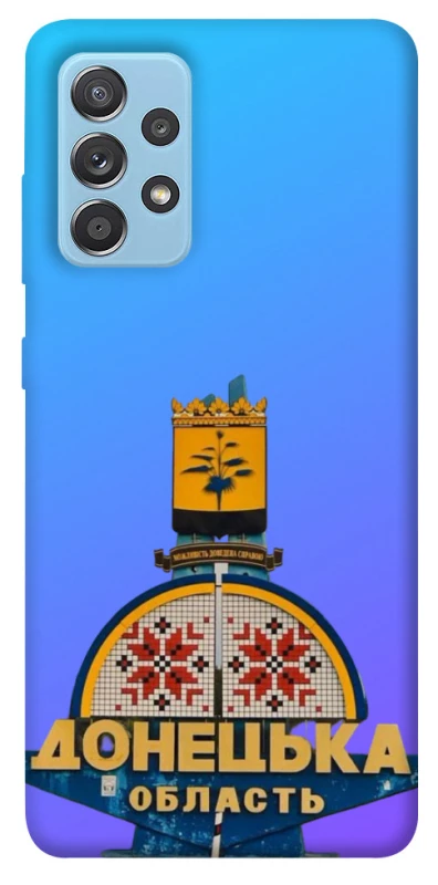 Чохол на Samsung Galaxy A52 4G / A52 5G Донбас фото 1 з 1