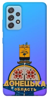 Чехол на Samsung Galaxy A52 4G / A52 5G Донбасс фото 1 из 1