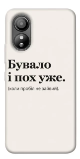 Чохол на ZTE Blade L220 Похуже фото 1 з 1