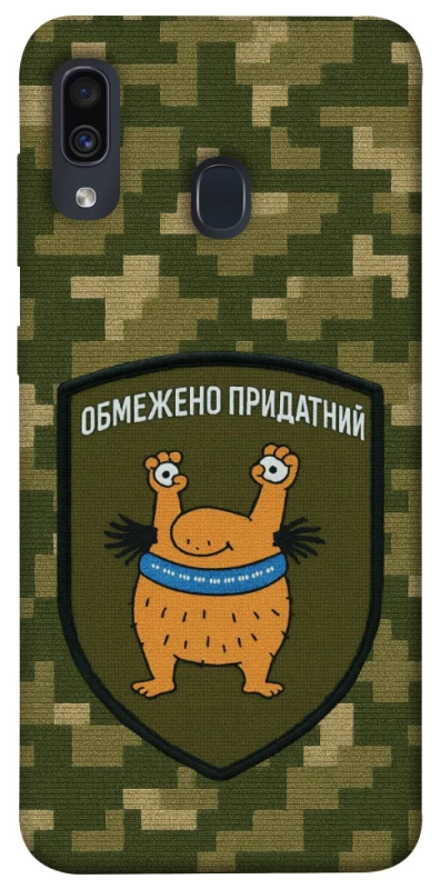 Чохол на Samsung Galaxy A20 / A30 Обмежено придатний фото 1 з 1