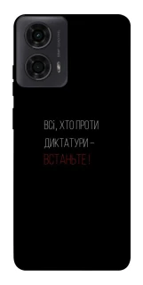 Чохол на Motorola Moto G04 Василь Стус фото 1 з 1