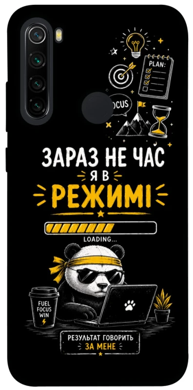 Чехол на Xiaomi Redmi Note 8 Work Mode фото 1 из 1
