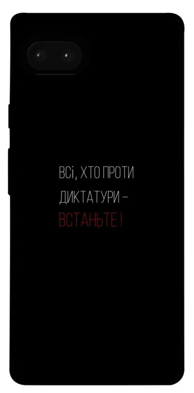 Чехол на Google Pixel 7a Василь Стус фото 1 из 1