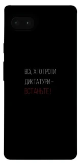 Чехол на Google Pixel 7a Василь Стус фото 1 из 1