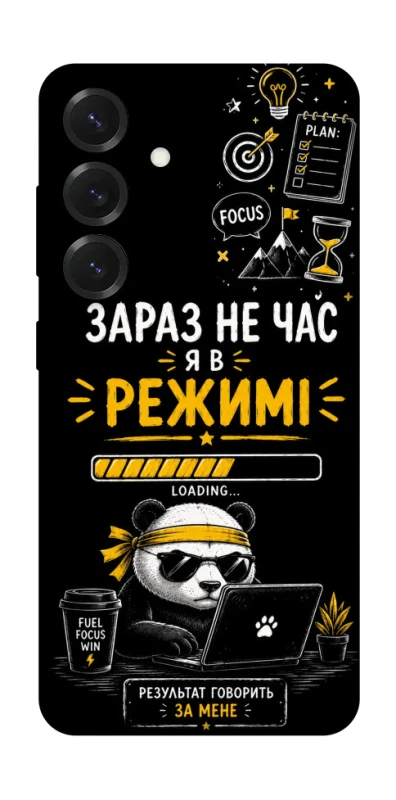 Чохол на Samsung Galaxy S26+ Work Mode фото 1 з 1