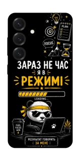 Чохол на Samsung Galaxy S26+ Work Mode фото 1 з 1