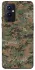 Чехол на OnePlus 9 Camouflage v32 фото 1 из 1