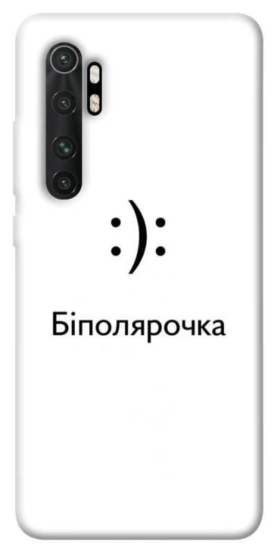 Чохол на Xiaomi Mi Note 10 Lite Біполярочка фото 1 з 1