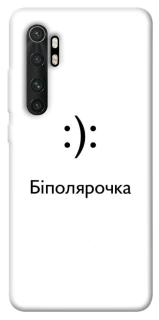 Чохол на Xiaomi Mi Note 10 Lite Біполярочка фото 1 з 1
