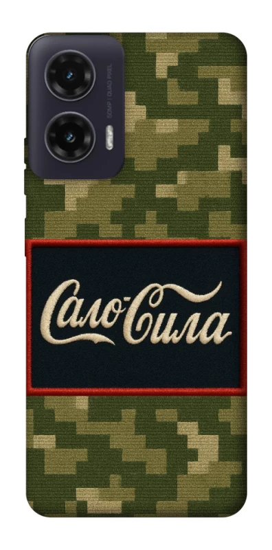 Чохол на Motorola Moto G35 Сало Сила фото 1 з 1