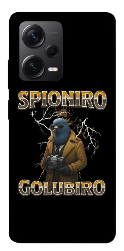 Чохол на Xiaomi Redmi Note 12 Pro 5G Spioniro Golubiro фото 1 з 1