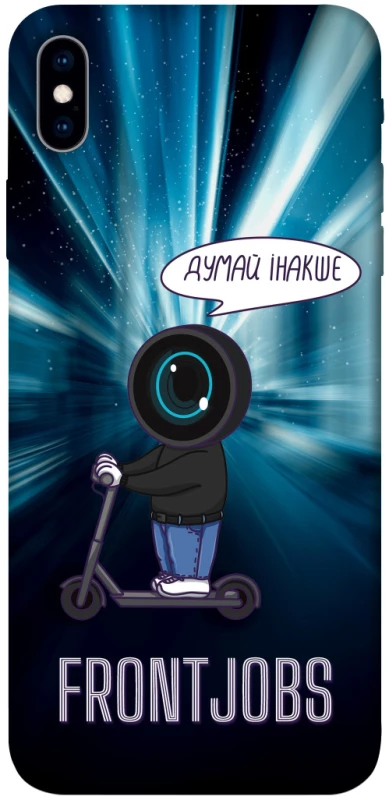 Чехол на Apple iPhone XS Max (6.5") Frontjobs фото 1 из 1