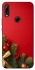 Чохол на Huawei P Smart Z Новорічний v21 фото 1 з 1