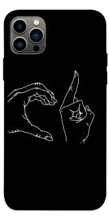 Чохол на Apple iPhone 12 Pro (6.1") Unrequited фото 1 з 1