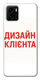 Чехол на Vivo Y15s Дизайн Клієнта фото 1 из 1