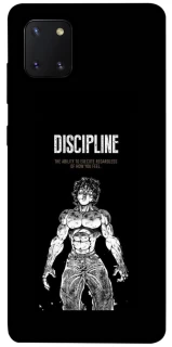 Чохол на Samsung Galaxy Note 10 Lite (A81) Discipline фото 1 з 1