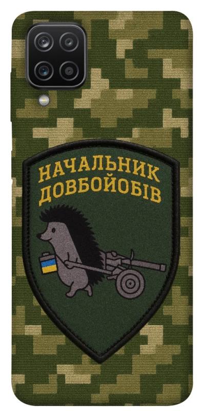 Чехол на Samsung Galaxy A12 Начальник фото 1 из 1