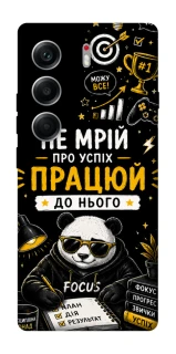 Чохол на Tecno Camon 40 Успіх фото 1 з 1