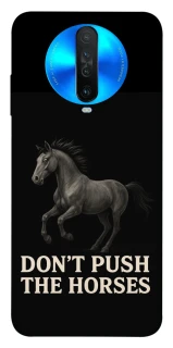 Чехол на Xiaomi Redmi K30 Don't push the horses фото 1 из 1