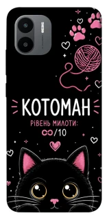 Чехол на Xiaomi Redmi A1 / A2 Котоман фото 1 из 1