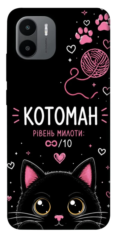 Чехол на Xiaomi Redmi A1+ / Poco C50 / A2+ Котоман фото 1 из 1