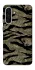 Чехол на Samsung Galaxy A36 5G Camouflage v23 фото 1 из 1