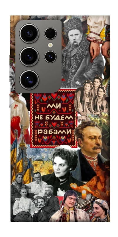 Чохол на Samsung Galaxy S24 Ultra Ukraine style ver.9 фото 1 з 1