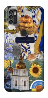 Чехол на ZTE Blade A7s (2020) Ukraine style ver.5 фото 1 из 1