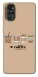 Чохол на Motorola Moto G22 Your coffee фото 1 з 1