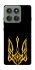 Чохол на Motorola Edge 60 Pro Герб України v3 фото 1 з 1