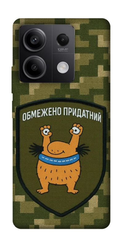 Чохол на Xiaomi Redmi Note 13 5G Обмежено придатний фото 1 з 1