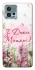 Чехол на Motorola Moto G72 Mother's Day ver.3 фото 1 из 1