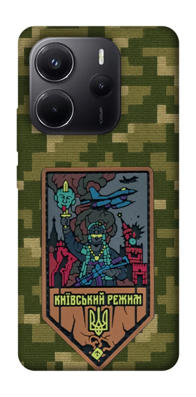 Чохол на Xiaomi Redmi Note 14 4G (Europe version) Київський режим фото 1 з 1