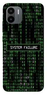 Чехол на Xiaomi Redmi A1 / A2 Matrix system failure фото 1 из 1