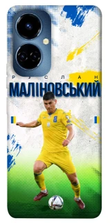 Чехол на TECNO Camon 19 Pro Малиновский №8 фото 1 из 1