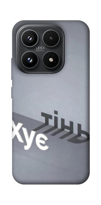 Чохол на Xiaomi 17 Тінь фото 1 з 1