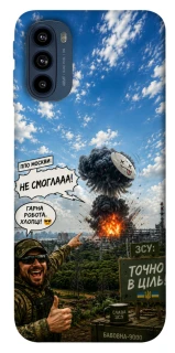 Чохол на Motorola Moto G41 Moscow never sleeps ver.5 фото 1 з 1
