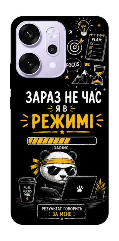 Чохол на Oppo Reno 14 Pro Work Mode фото 1 з 1