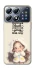 Чохол на Xiaomi POCO X8 Pro Don't look back фото 1 з 1