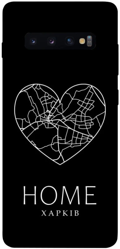 Чохол на Samsung Galaxy S10+ Харків Home фото 1 з 1