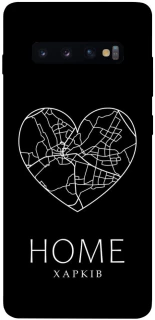 Чехол на Samsung Galaxy S10+ Харків Home фото 1 из 1