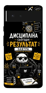 Чохол на Google Pixel 6 Дисципліна фото 1 з 1
