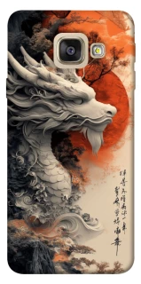 Чохол на Samsung A520 Galaxy A5 (2017) white dragon фото 1 з 1