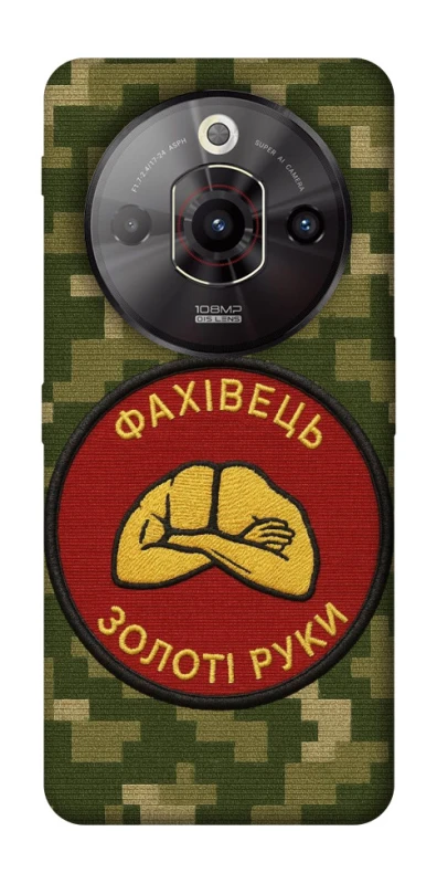 Чехол на ZTE Nubia Focus Pro Специалист фото 1 из 1