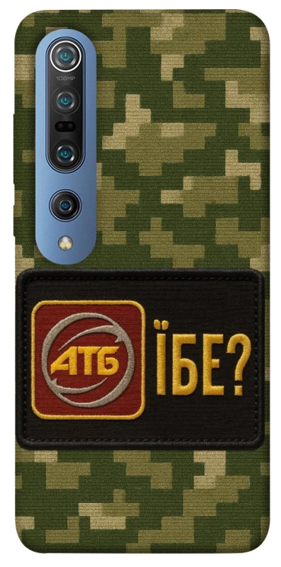 Чохол на Xiaomi Mi 10 / Mi 10 Pro Абб фото 1 з 1