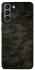 Чохол на Samsung Galaxy S21 Camouflage v22 фото 1 з 1