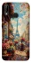 Чохол на Huawei P20 Lite Paris фото 1 Чохол на Huawei P20 Lite Paris фото 1 з 1