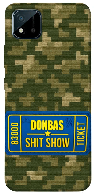 Чехол на Realme C11 (2021) Donbas ticket фото 1 из 1